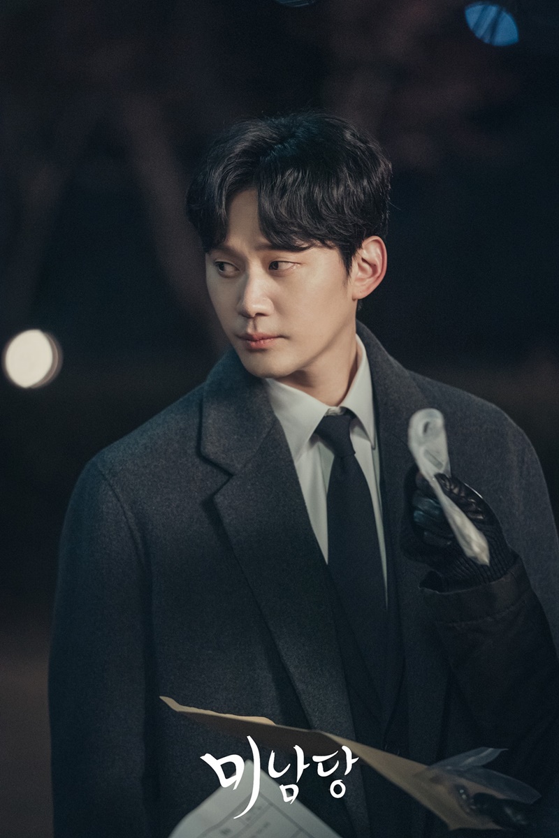 Cafe Minamdang คาเฟ่ลับจับผู้ร้าย