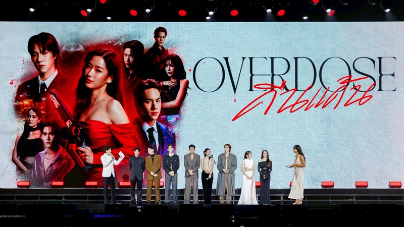 OVERDOSE คืนแค้น