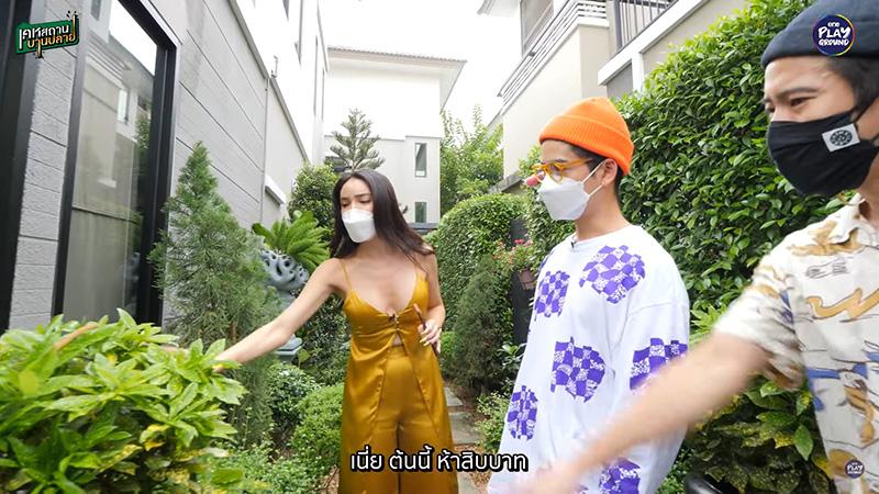 บ้าน นัท นิสามณี