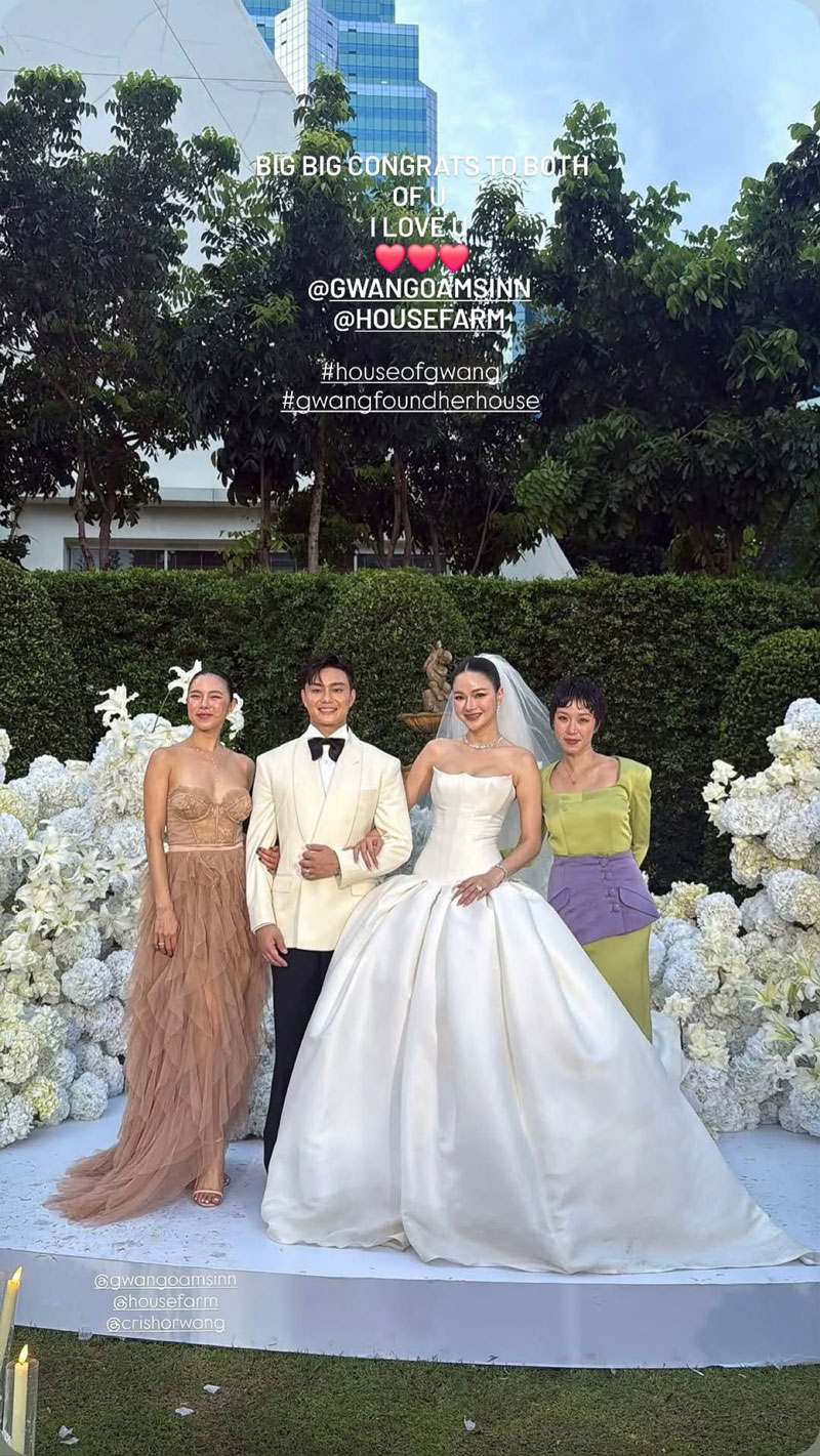 งานแต่งกวาง เดอะ เฟซ