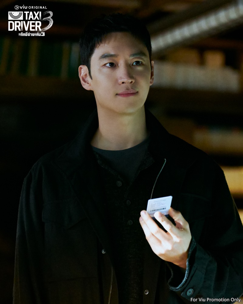 Taxi Driver 3 เรื่องย่อ แท็กซี่จ้างแค้น 3 ซีรีส์เกาหลี