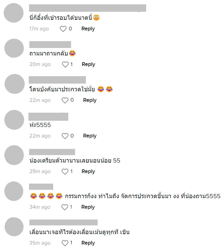 มิสแกรนด์กำแพงเพชร 2023