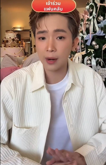 บิ๊ก ผู้ใหญ่บ้านฟินแลนด์ แพรวพราว แสงทอง 