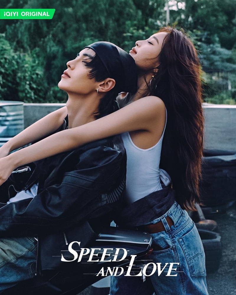 ทางรักคู่ขนาน เรื่องย่อ Speed And Love ซีรี่ย์จีน