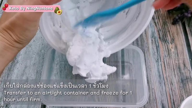 ไอศกรีมกะทิสด