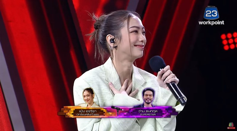 ร้องข้ามกำแพง