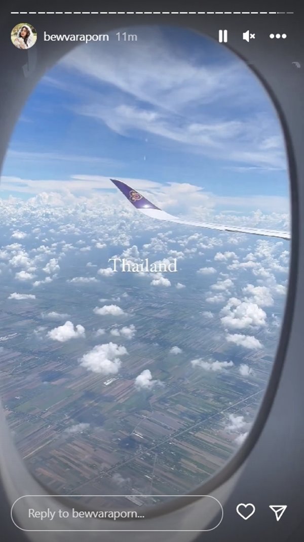 บิว วราภรณ์