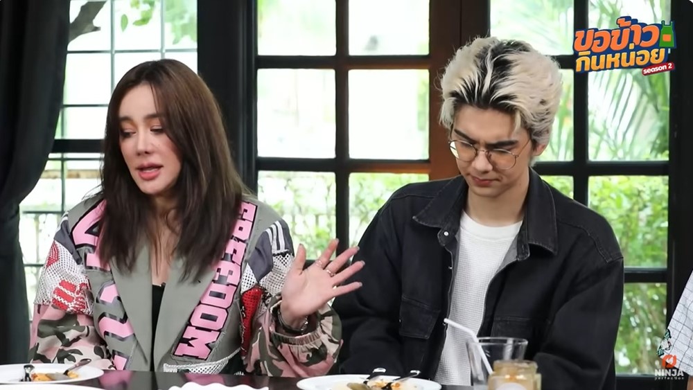 นิโคล เทริโอ ทิกเกอร์ อชิระ