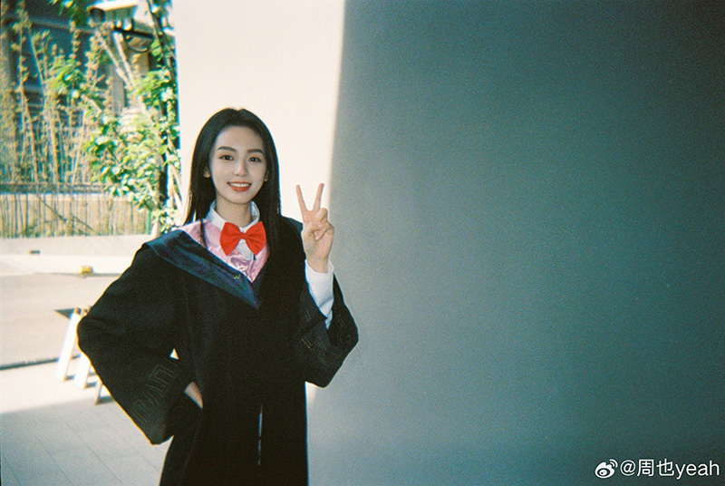 โจวเย่ Zhou Ye นักแสดงจีน