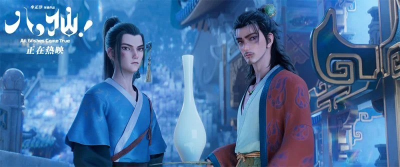 8 เซียนขอให้จึ้ง ! All Wishes Come True หนังแอนิเมชั่น หนังใหม่ 2026 ดูหนัง