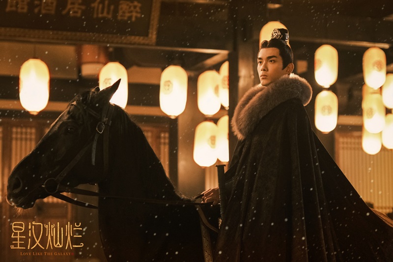 ดาราจักรรักลำนำใจ Love Like The Galaxy