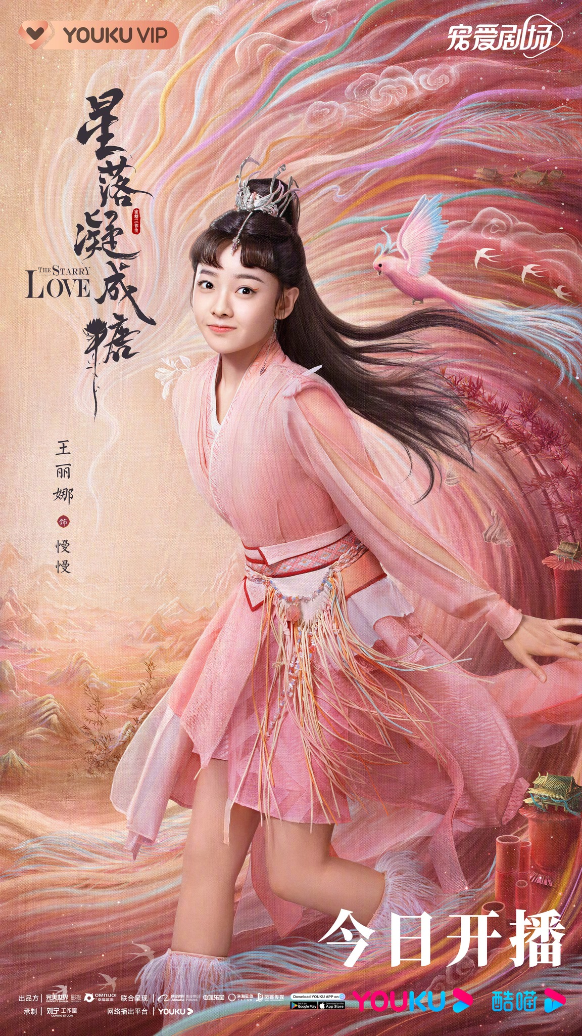 รีวิวซีรีส์