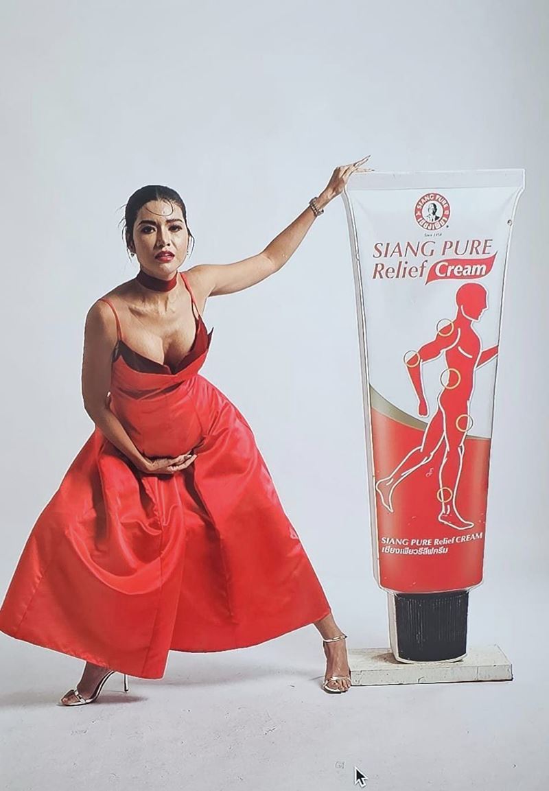 MUT ลพบุรี