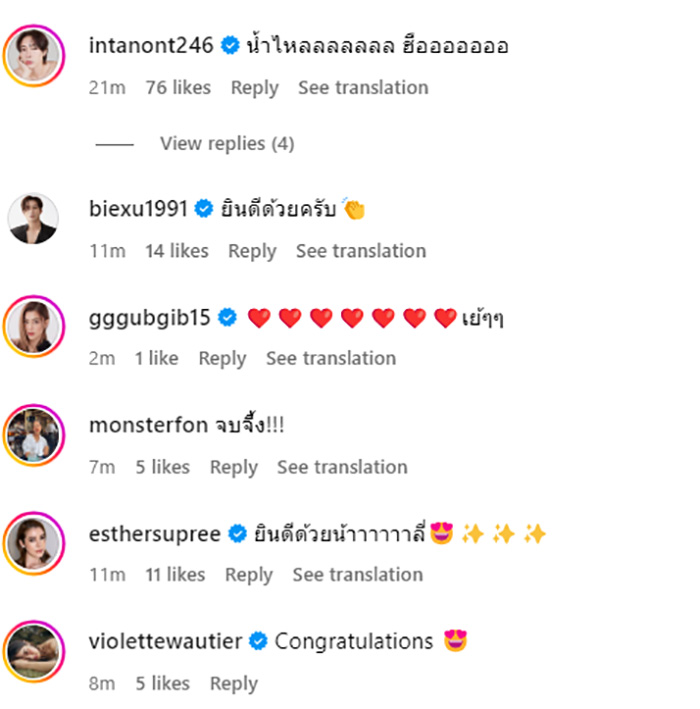ชิน ชินวุฒ ขอแต่งงาน ลิลลี่ 
