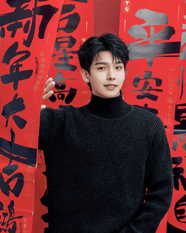 หวังอี่หลุน