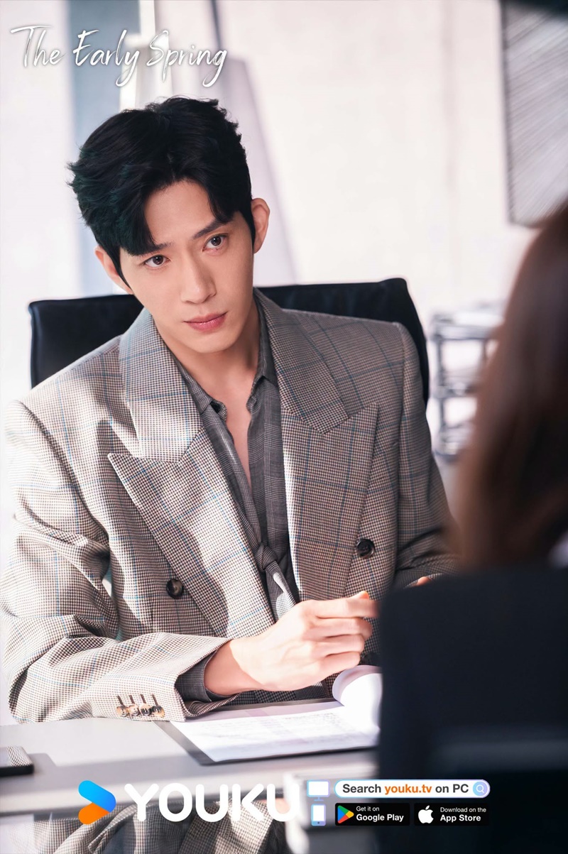 ฤดูใหม่นี้มีเพียงสองเรา ซีรีส์จีน The Early Spring
