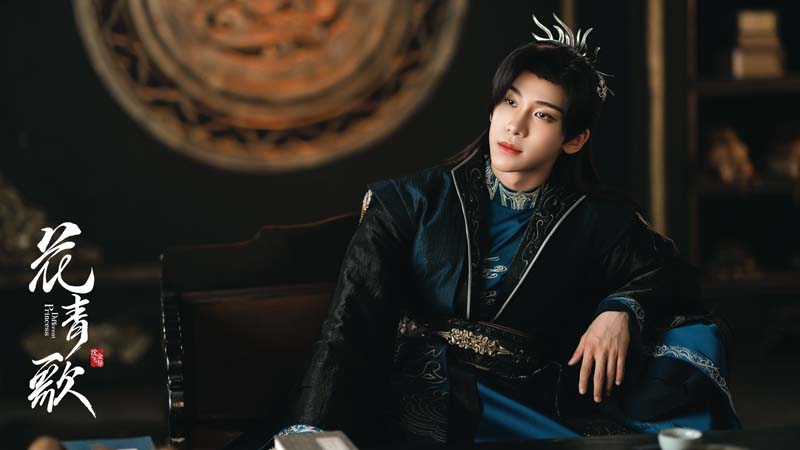 ฮวาชิงเกอ Different Princess 