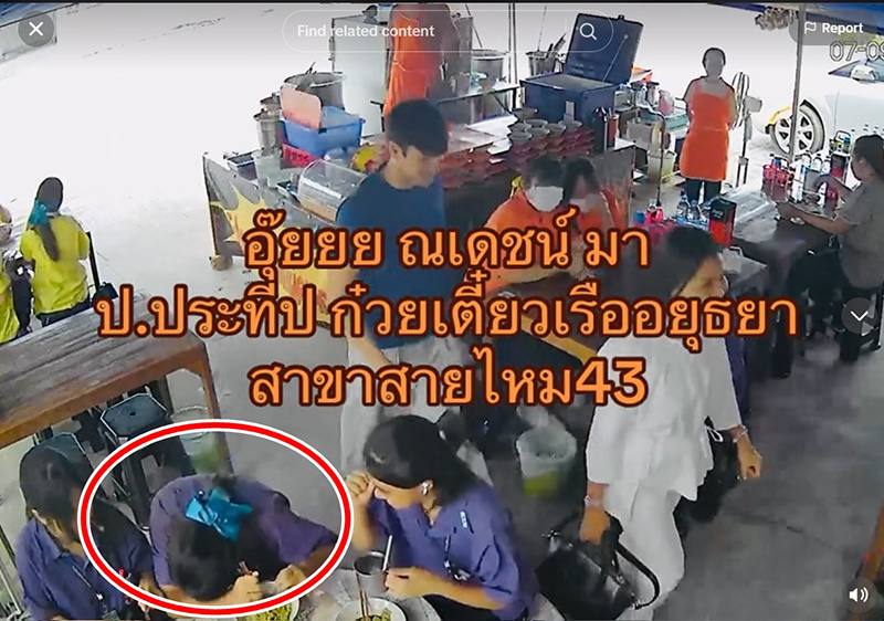 ณเดชน์ คูกิมิยะ