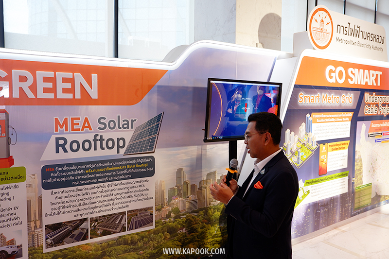 การไฟฟ้า ครบ 65 ปี