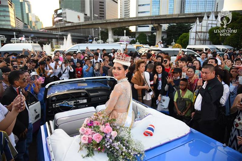 บิ๊นท์ สิรีธร 