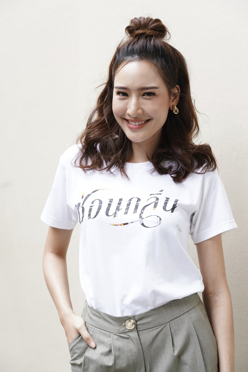 ซ่อนกลิ่น