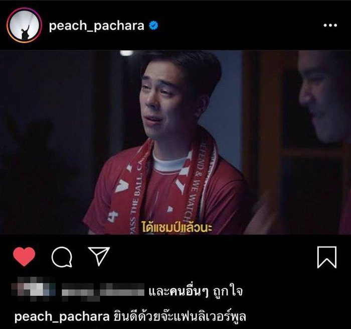 ฉลองแชมป์ ลิเวอร์พูล