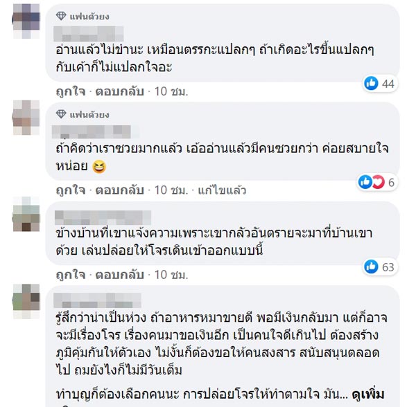 แน็ก ชาลี