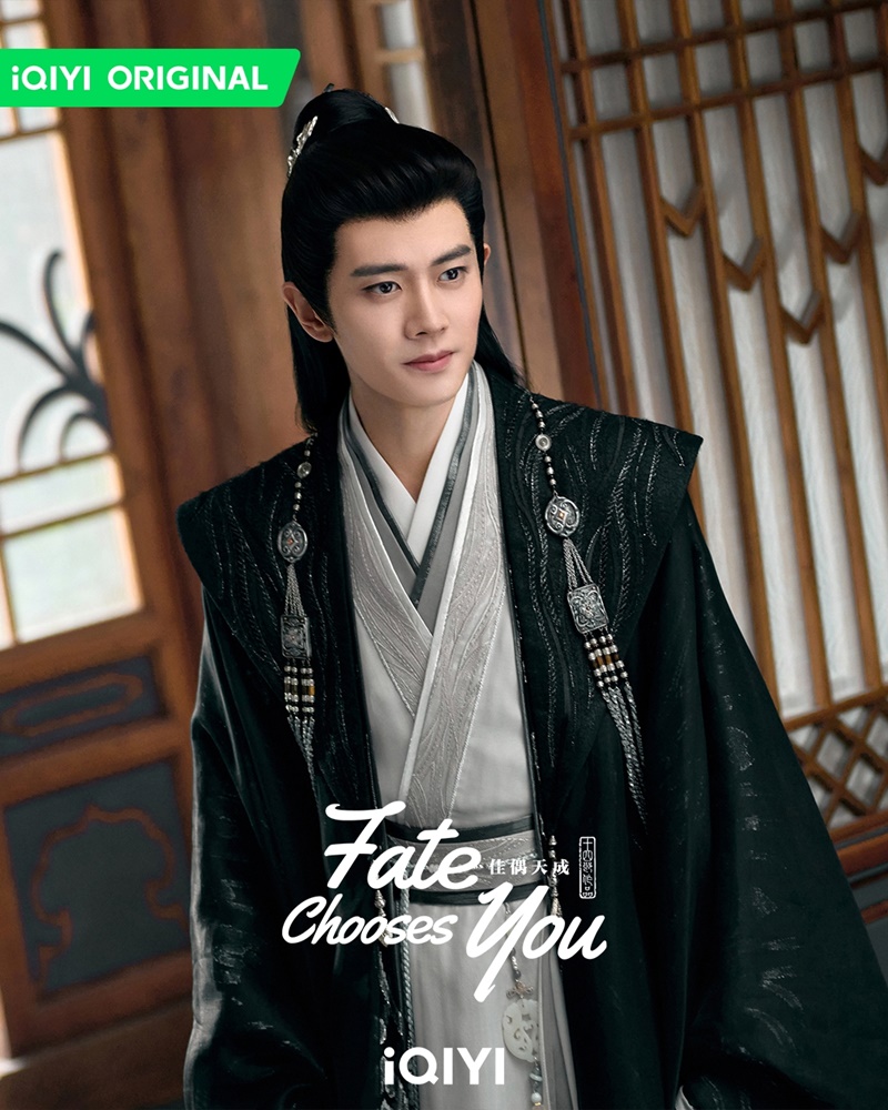 คู่สรรสวรรค์สร้าง Fate Chooses You