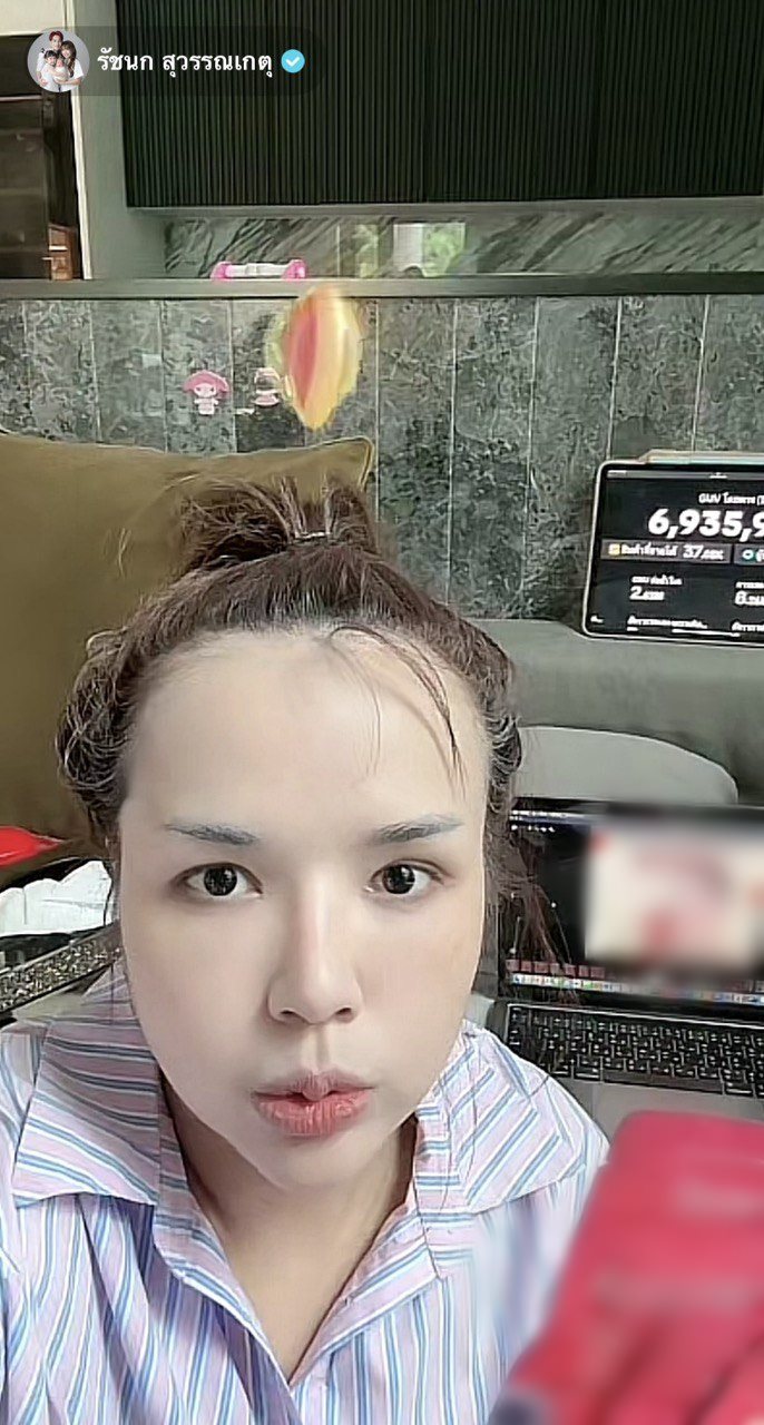 เจนนี่ ได้หมดถ้าสดชื่น ไลฟ์ขายของแก้เครียด ยอดขึ้นรัว ๆ ล่าสุดทะลุ 7 ล้าน