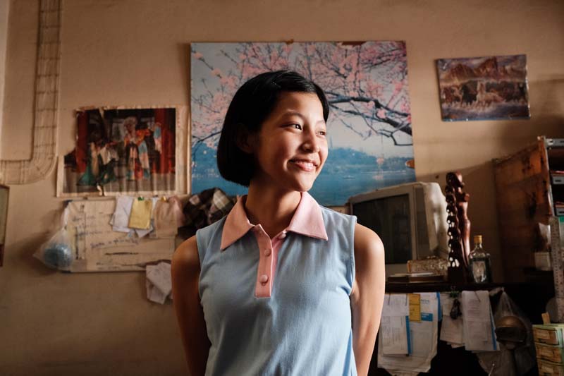 เธอกับฉันกับฉัน 