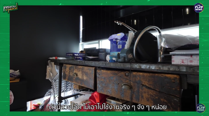 บ้านโอ๊ต ปราโมทย์ 
