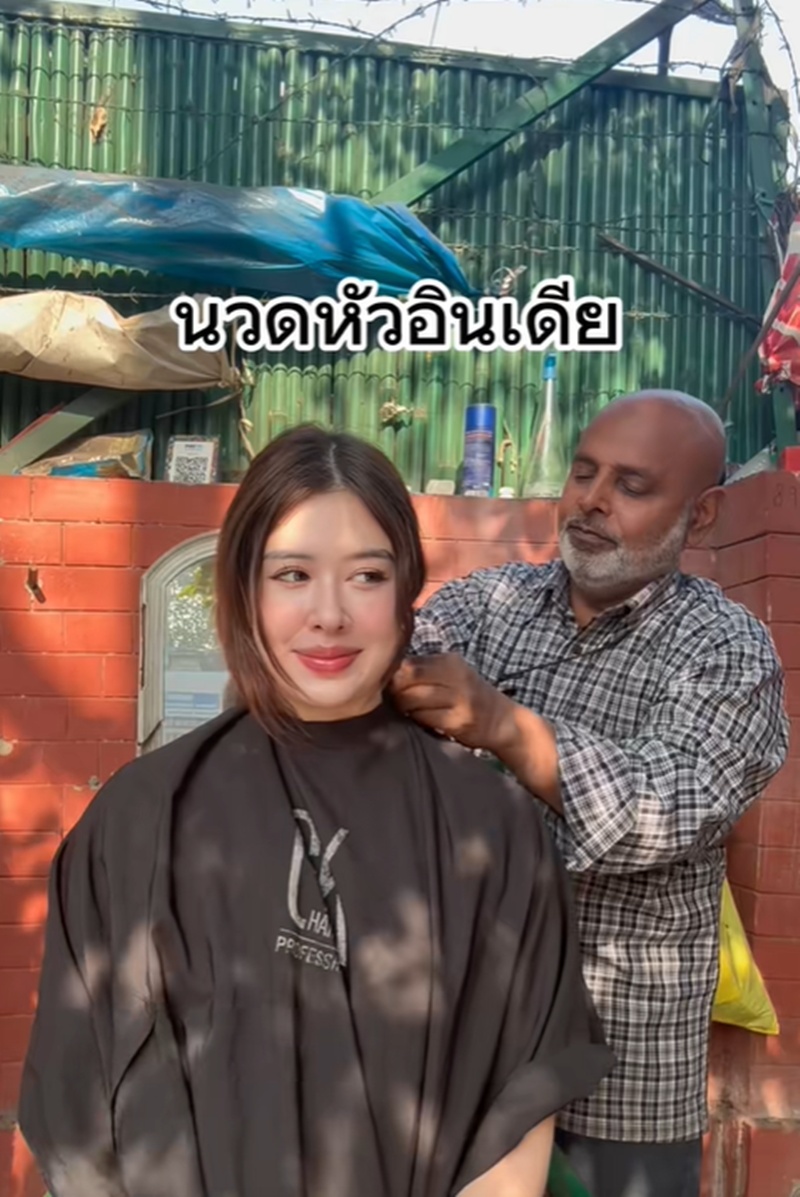 มิ้นท์ นวินดา