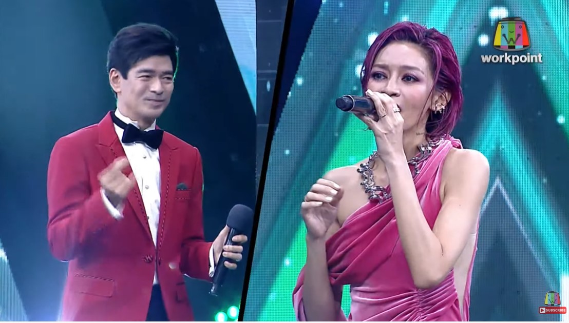 The Wall Song ร้องข้ามกำแพง