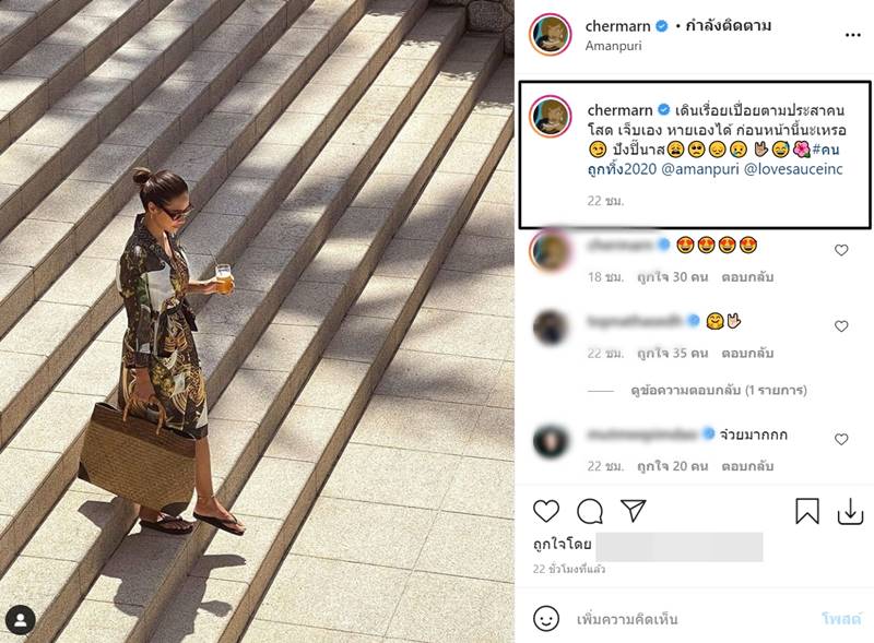 พลอย เฌอมาลย์