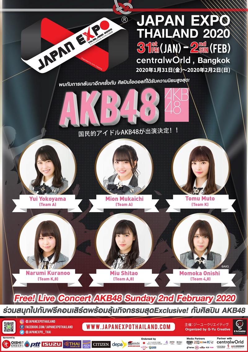AKB48 Japan Expo Thailand 2020