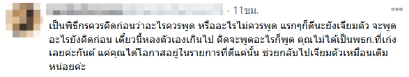 10 Fight 10