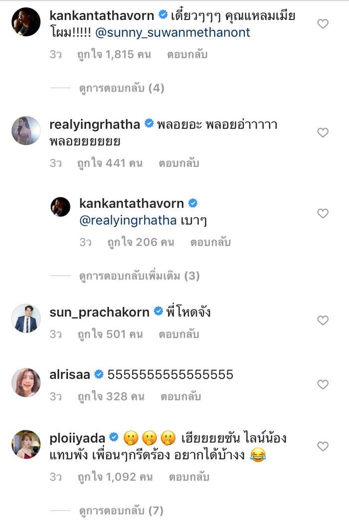 กันต์ ซันนี่
