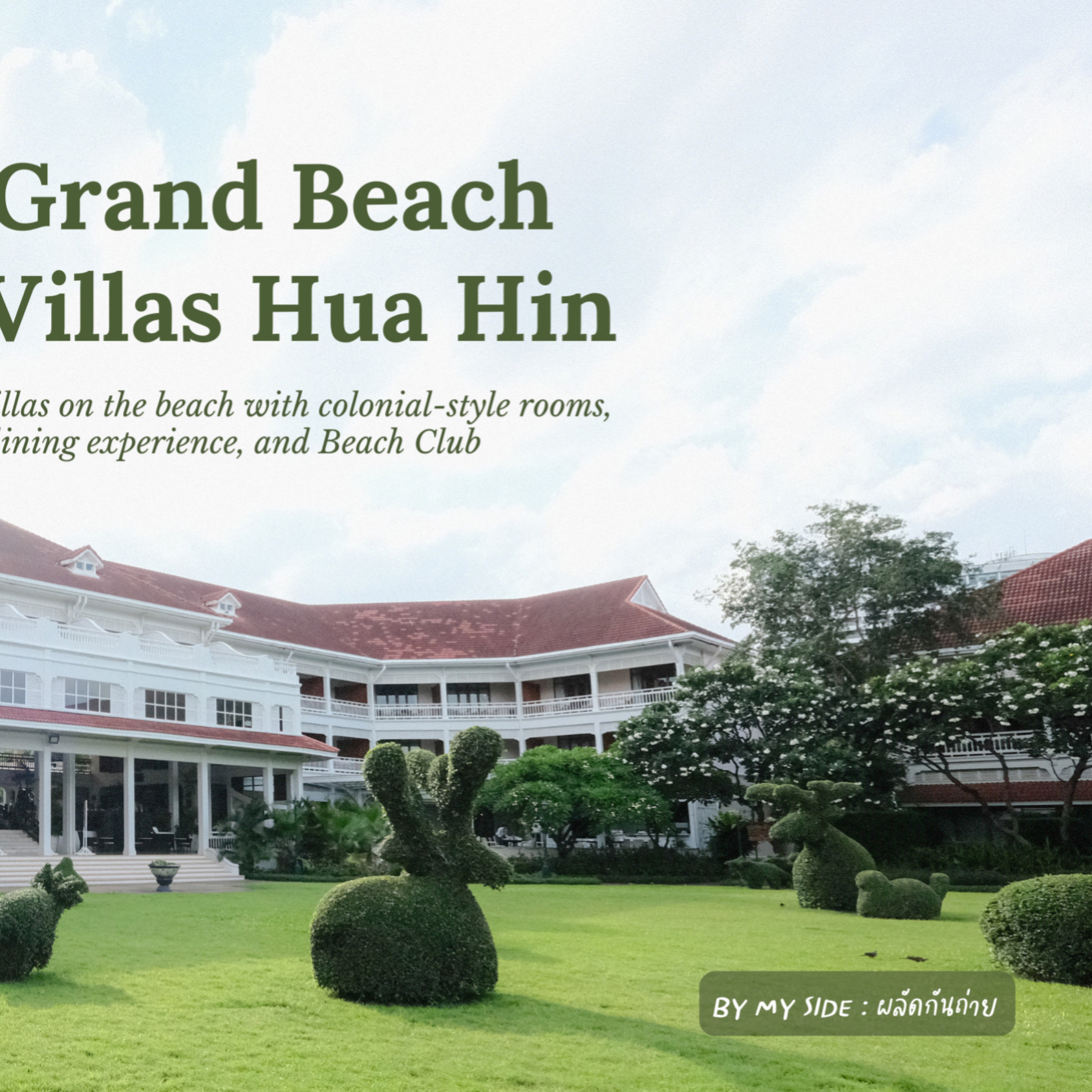 Centara Grand Beach Resort Villas Hua Hin