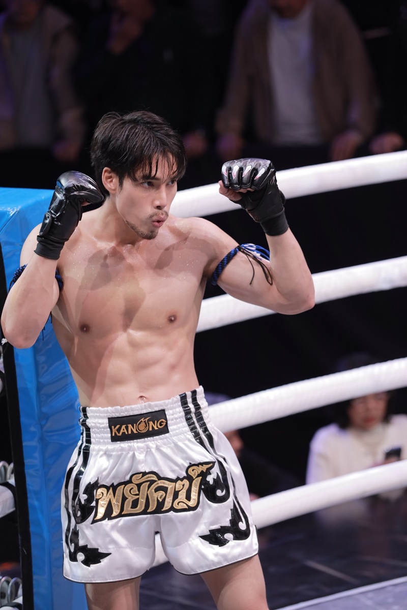 เพลงพยัคฆ์ เด่นคุณ งามเนตร