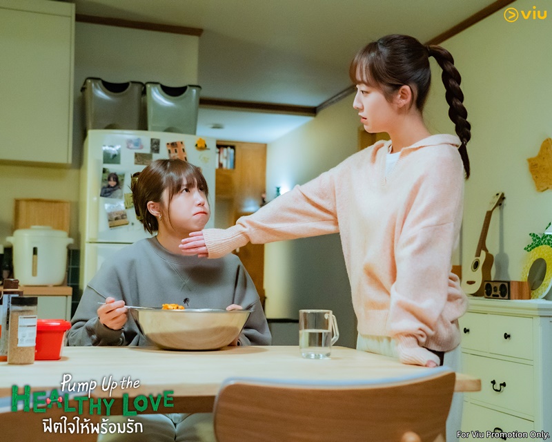 Pump Up the Healthy Love ฟิตใจให้พร้อมรัก ซีรีส์เกาหลี