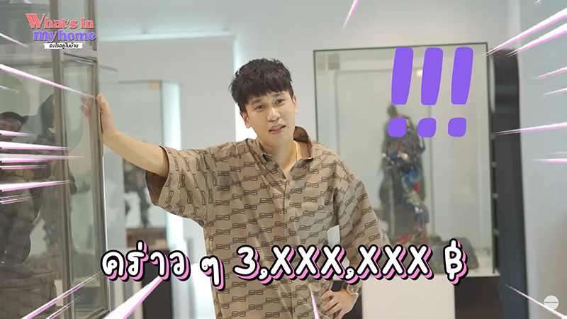 แก้มบุ๋ม ปรียาดา พีท กันตพร