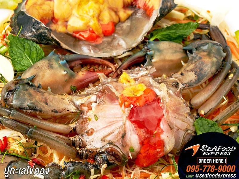 ร้านปูม้าแกะ
