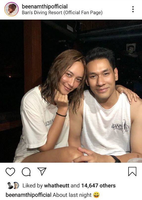บี น้ำทิพย์ อ๋อม อรรคพันธ์