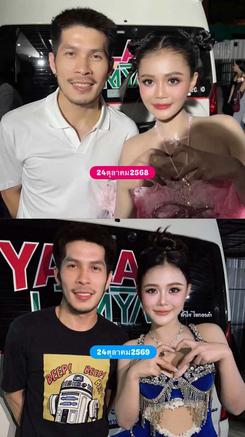 กัปตันช้าง - ลำไย