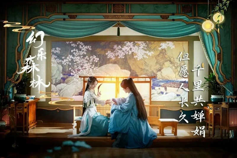 คีตาพานพบ เว่ยเจ๋อหมิง สวี่เจียฉี