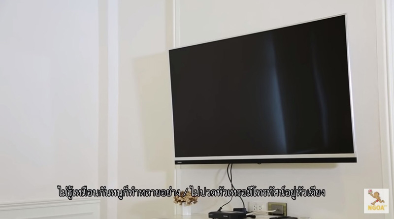 บ้านขวัญ อุษามณี