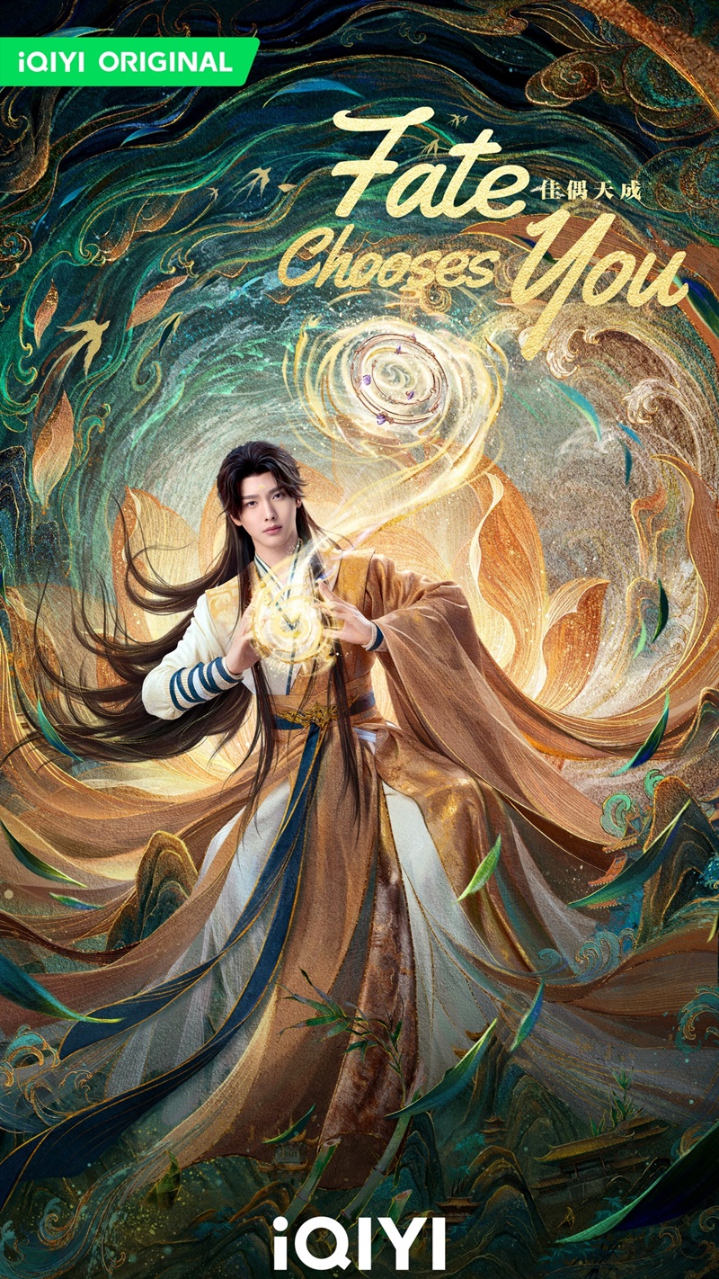 คู่สรรสวรรค์สร้าง Fate Chooses You