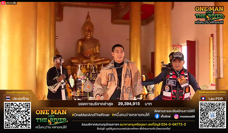 โตโน่ ภาคิน