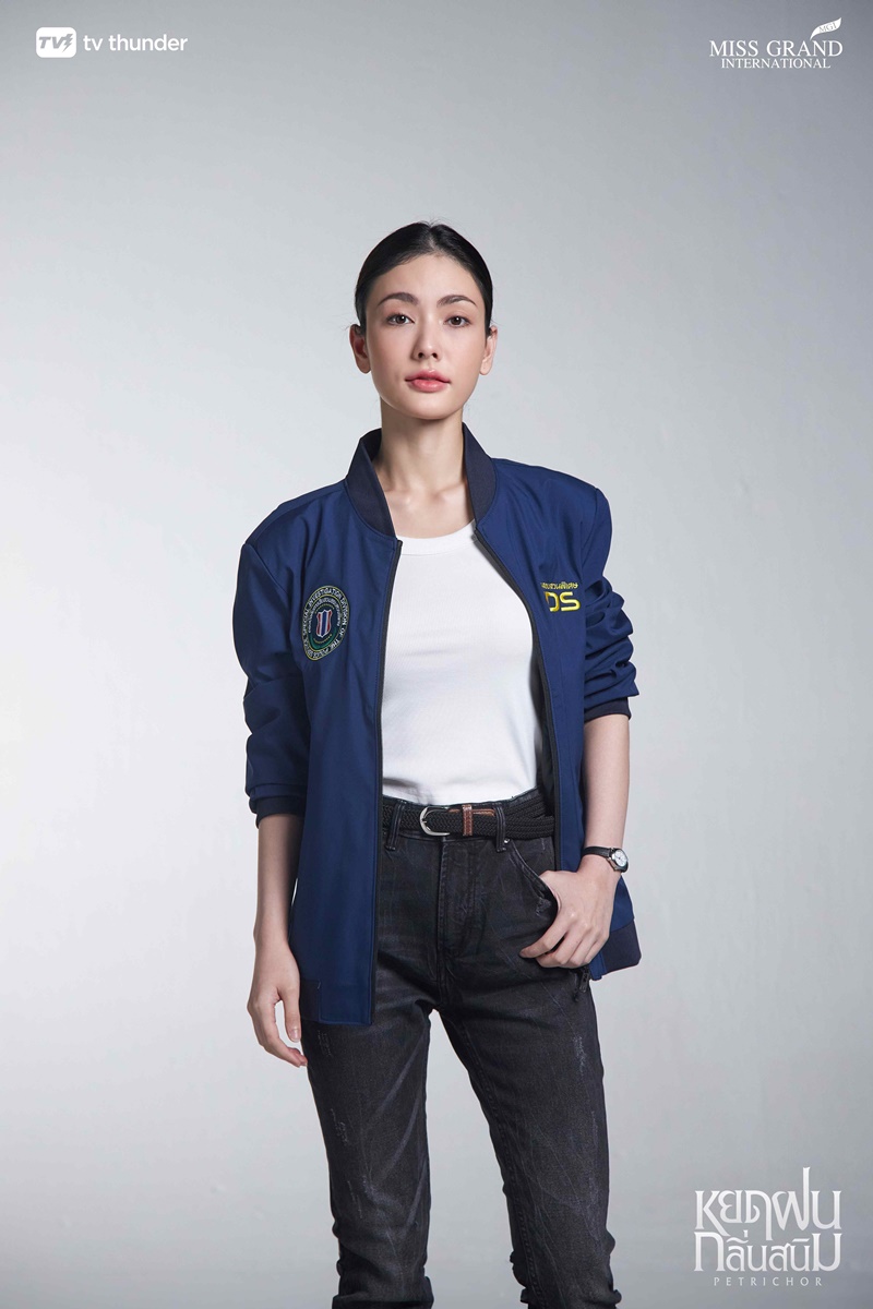 หยดฝนกลิ่นสนิม มีนา ริณา