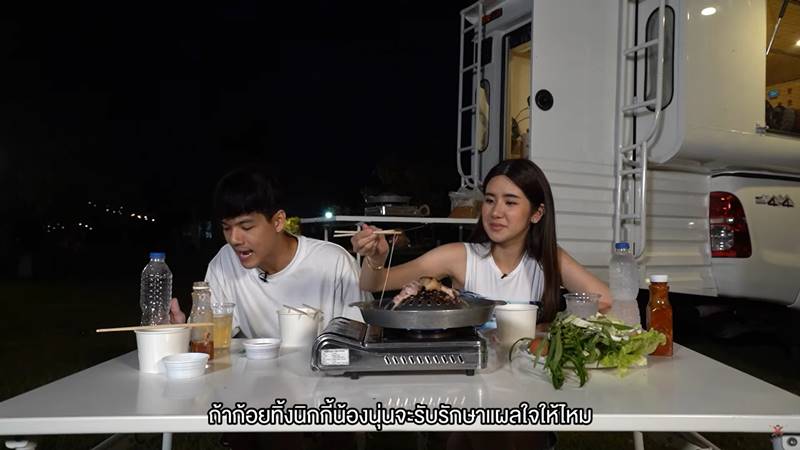 นิกกี้ ณฉัตร, นุ่น สุทธิภา